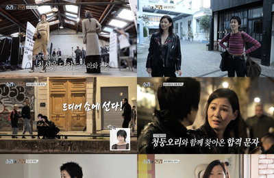 ‘소라와 진경’ 이소라X홍진경, 기적의 파리 패션위크 런웨이 입성… 최고 시청률 5.4%