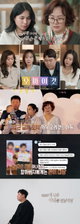 ‘결혼 지옥’ 내아결 부부, 시아버지의 손자 집착 잔혹사… “접근 금지까지 고민했다”
