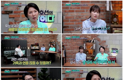 ‘이호선의 사이다’ 이호선 박사, 김준호의 눈치 없는 농담 진단과 가족 배신 향한 단호한 일침