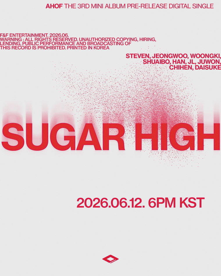 아홉_Sugar High_포스터