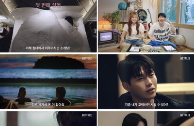 ‘연프 장인’ 이진주 PD, 넷플릭스 손잡고 기상천외 ‘연애실험실’ 론칭