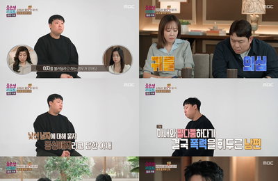 ‘결혼 지옥’ 내아결 부부 남편, 오은영 ADHD 진단에 “바뀌는 모습 보여줄 것” 눈물