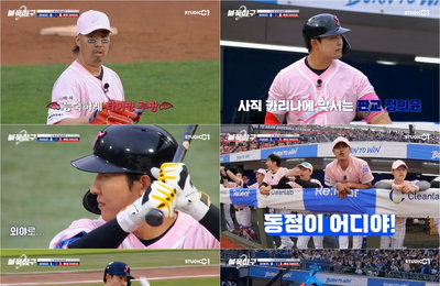 ‘불꽃야구2’ 불꽃 파이터즈, 롯데 퓨처스팀 꺾고 시즌 2승… 동시 시청자 22만 돌파