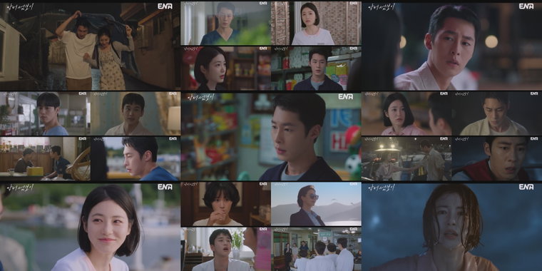 닥터 섬보이 4회
