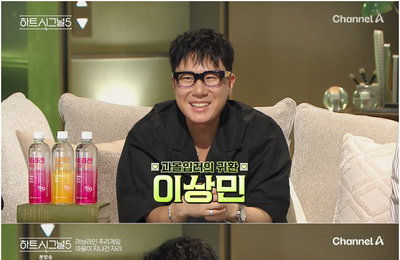 ‘하트시그널5’ 이상민, 엇갈리는 러브라인에 과몰입 “이제부터 전쟁 시작”