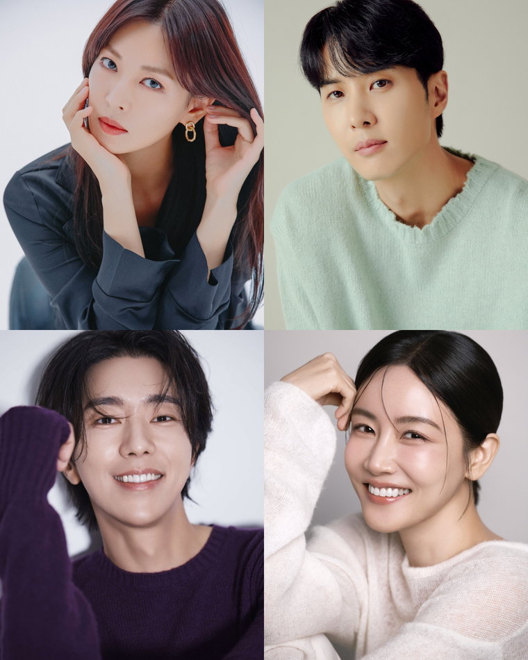연애의 재발견_캐스팅확정