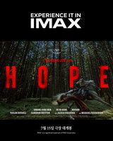나홍진 감독 신작 ‘호프’, 7월 15일 IMAX 개봉 확정… 칸영화제 극찬 이어 압도적 스케일 예고