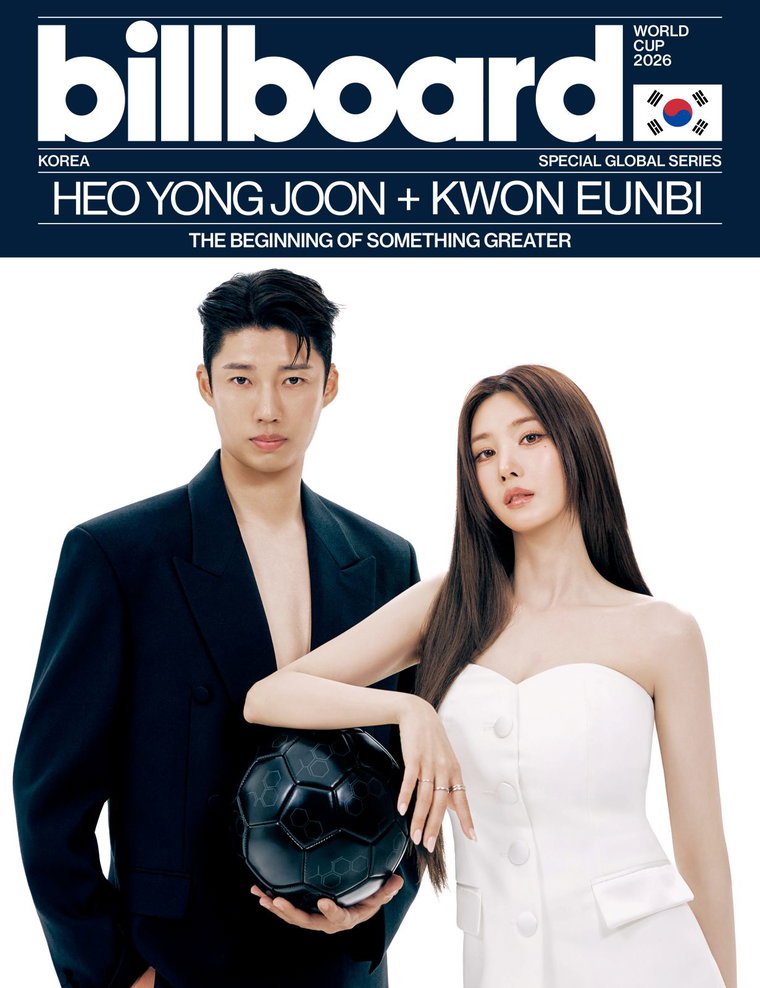 권은비, 허용준, 빌보드코리아