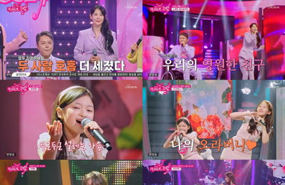 ‘남해 지디’ 김민율 예선 1위 등극… ‘미스트롯 포유’ 전국 신동 자랑 특집 후끈