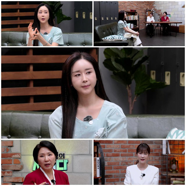 이호선의사이다_함소원