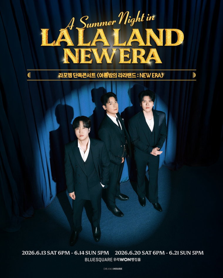 라포엠