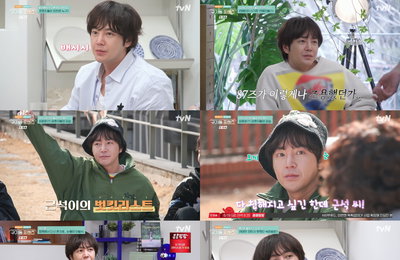 ‘구기동 프렌즈’ 장근석, 이홍기와 특급 케미부터 손편지 감동까지… 유종의 미