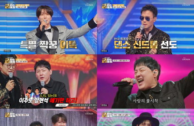 ‘금타는 금요일’ 정서주, 박남정 극찬 속 황금별 7개로 단독 선두 등극