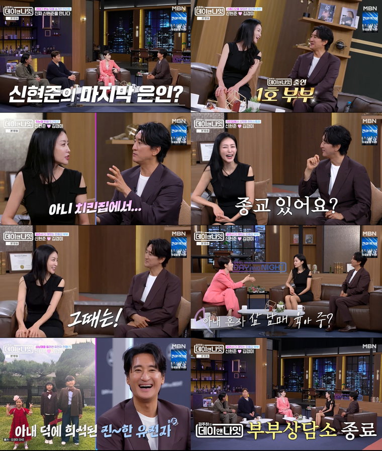 김주하의 데이앤나잇_29회리뷰2