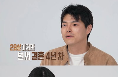 ‘결혼 지옥’ 홈캠에 포착된 젠지 부부의 반전 갈등… 오은영 박사도 놀라게 한 무심함의 끝