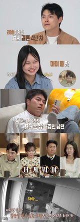 ‘결혼 지옥’ 홈캠에 포착된 젠지 부부의 반전 갈등… 오은영 박사도 놀라게 한 무심함의 끝