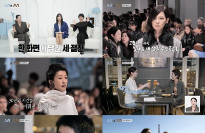 ‘소라와 진경’ 이소라X홍진경, 파리 런웨이 완벽 완수… 눈물의 해피 엔딩
