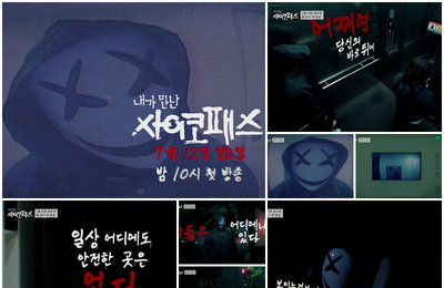 전현무, 데뷔 첫 스릴러 예능 도전… MBN·SBS Plus ‘내가 만난 사이코패스’ MC 발탁