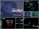 전현무, 데뷔 첫 스릴러 예능 도전… MBN·SBS Plus ‘내가 만난 사이코패스’ MC 발탁