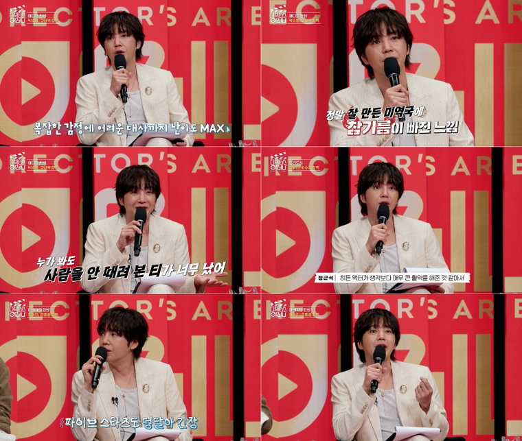 ENA 디렉터스 아레나 장근석
