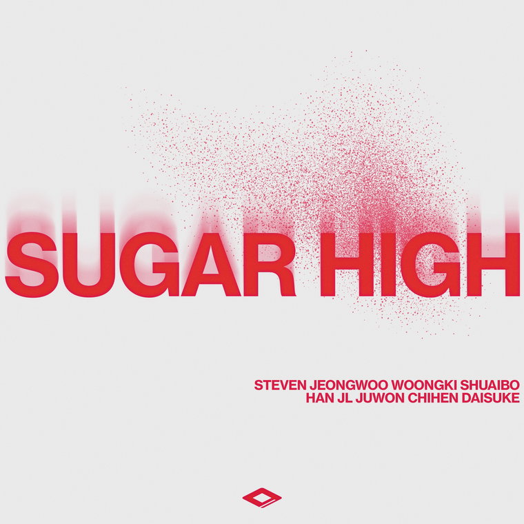 02_아홉_Sugar High_디지털 커버