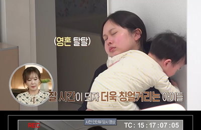 “내가 시녀냐” vs “나도 힘들어”… ‘결혼 지옥’ 젠지 부부 갈등에 오은영 박사 일침