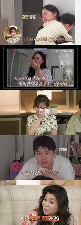 “내가 시녀냐” vs “나도 힘들어”… ‘결혼 지옥’ 젠지 부부 갈등에 오은영 박사 일침