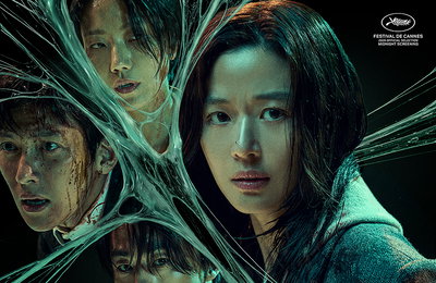 영화 ‘군체’, 말레이시아 돌풍… ‘부산행’ 10년 기록 깨고 역대 한국 영화 1위