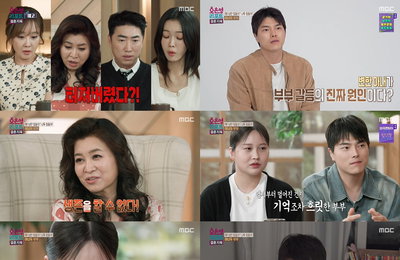 ‘결혼 지옥’ 연년생 육아 갈등 ‘야너두 부부’ 등장… 오은영 “기본적 반응 안 돼” 일침