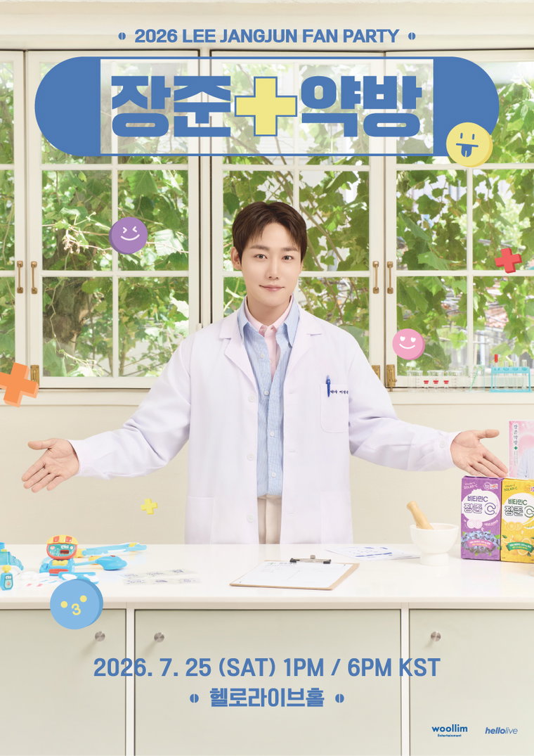 장준 팬파티 포스터, 이장준