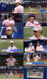‘불꽃야구2’ 불꽃 파이터즈, 한양대에 3:4 석패… 철벽 수비에 막힌 시즌 첫 패배
