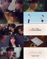 청량 로맨스 ‘그대에게 드림’ 황인엽·이혜리, 설레는 첫사랑 온도차 포착