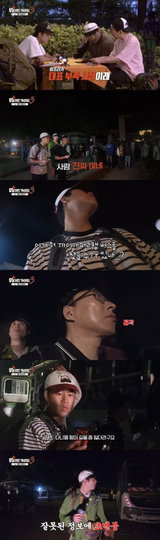 ‘위대한 가이드3’ 박명수·최다니엘·이무진, 에티오피아 새벽 4시 반 버스 오픈런 도전