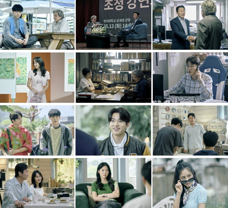 맨끝줄소년