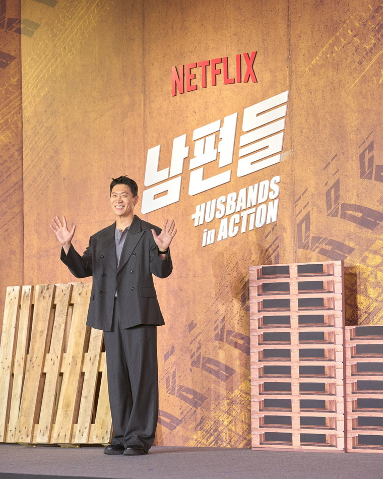 남편들
