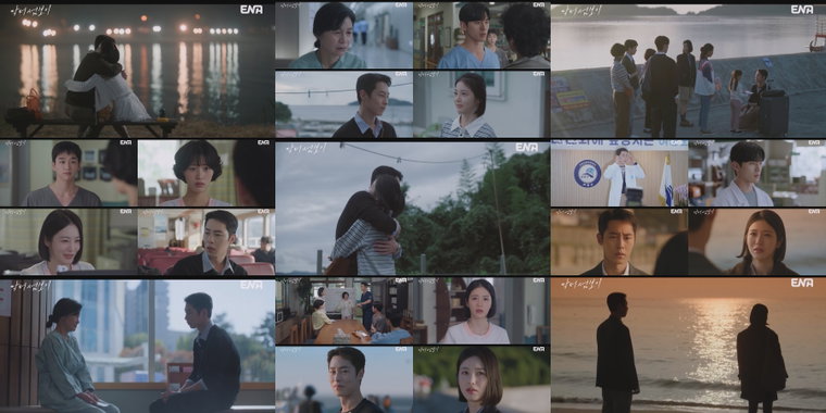닥터 섬보이 6회 리뷰
