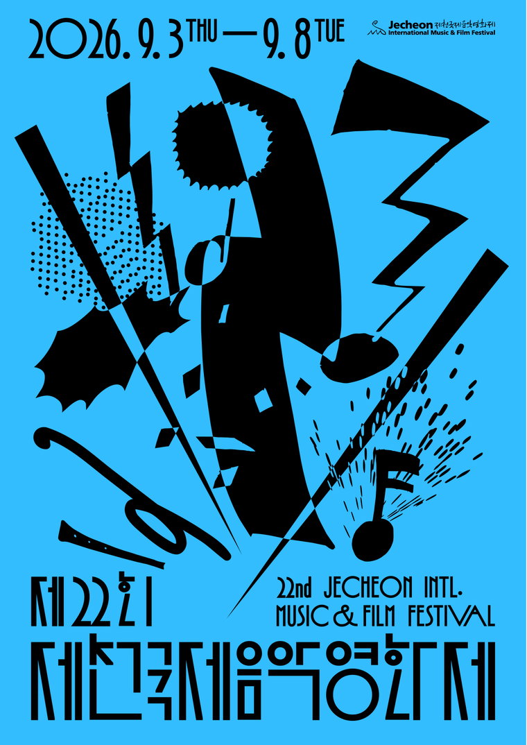 JIMFF_2026_Poster