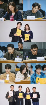 킬러 아내와 기자 남편의 만남…'유부녀 킬러' 공효진X정준원 특급 케미 예고