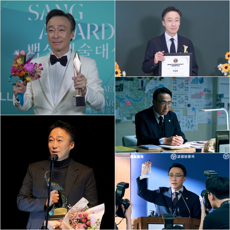 이성민