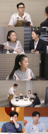 아빠 떠난 빈자리 채워준 할머니…'편스토랑' 이수연 향한 조부모의 헌신