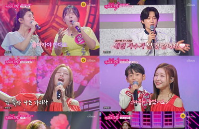‘미스트롯 포유’ 윤태화X현대화, 감동의 기적 무대로 3연승 달성… 4연승 도전 선언