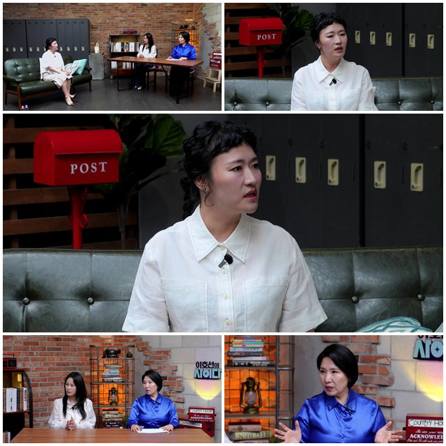 이호선의사이다_김미려