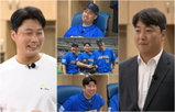 ‘불꽃야구2’ 오승환·정훈 전격 합류… 첫 패배 후 전력 재정비 예고
