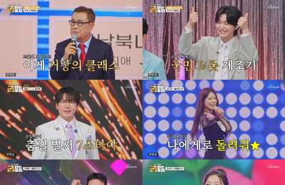 '금타는 금요일' 박현진 명곡 데스매치… 선두 춘길 추격하는 오유진·김용빈의 상위권 전쟁