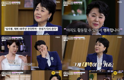 심수봉, ‘데이앤나잇’서 1026의 아픔과 국민 애창곡 ‘비나리’ 러브스토리 고백