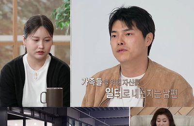 ‘결혼 지옥’ 야너두 부부 2탄…워커홀릭 남편의 위태로운 일상