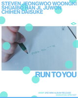 ‘7월 컴백’ 아홉, 미니 3집명 ‘RUN TO YOU’ 확정