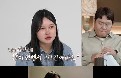 ‘오은영 리포트’ 아내의 쏟아지는 원망과 남편의 진짜 속마음… 22일 방송