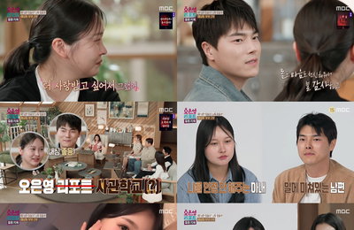 ‘오은영 리포트’ 극적 화해 이룬 야너두 부부… “사랑해서 더 사랑받고 싶었다”