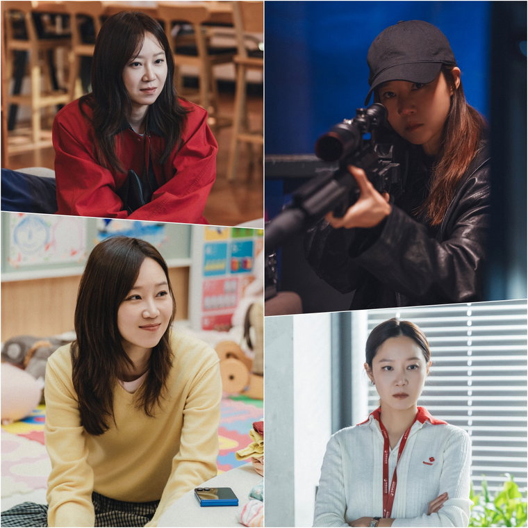 MBC 새 금토드라마 '유부녀 킬러' 공효진